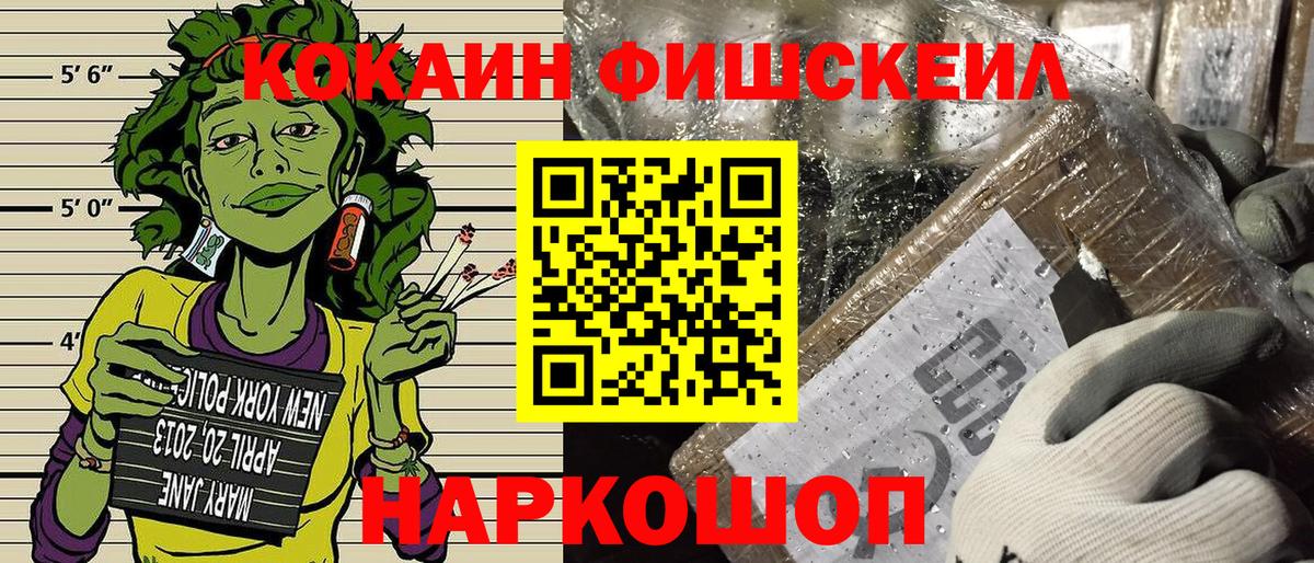 Кокаин Columbia  КОКАИН  Советский  Кокаин 97%  Вход с VPN 