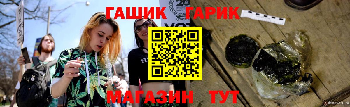 ГАШИШ VHQ Советский