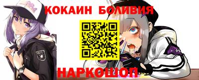прущие крисы Гагарин