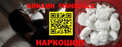 кокаин премиум Гай