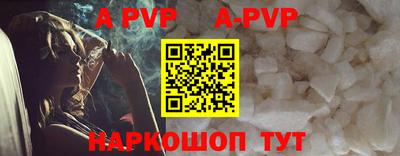 кристаллы Гатчина