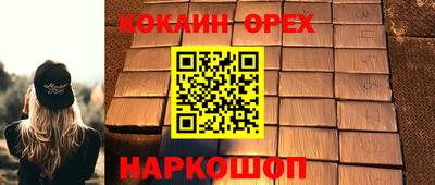 кристаллы Гатчина