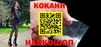 кокаин премиум Гай