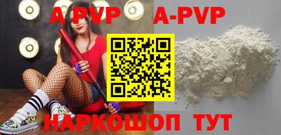 кристаллы Гатчина