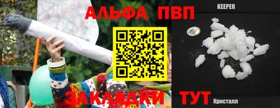 кристаллы Гатчина