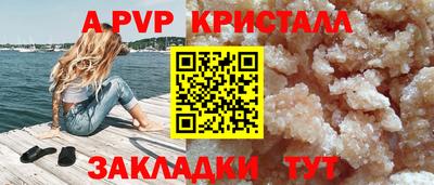 кристаллы Гатчина