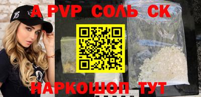 прущие крисы Гагарин