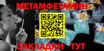 кокаин премиум Гай