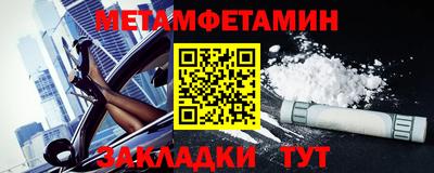 кристаллы Гатчина