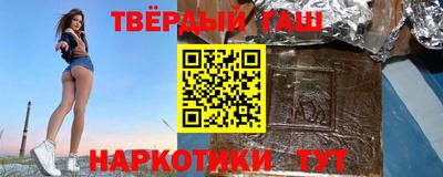 кокаин премиум Гай