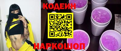кокаин премиум Гай