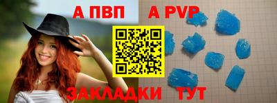 прущие крисы Гагарин
