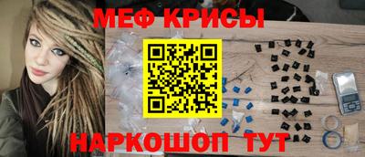 кристаллы Гатчина