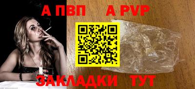 кристаллы Гатчина