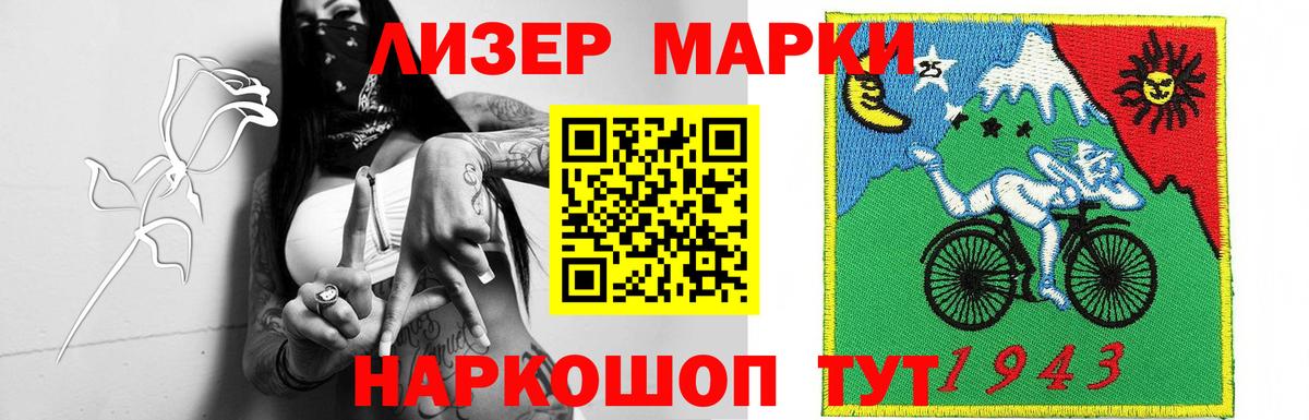 LSD-25 экстази ecstasy  ЛСД экстази ecstasy  Советский  Вход с VPN 