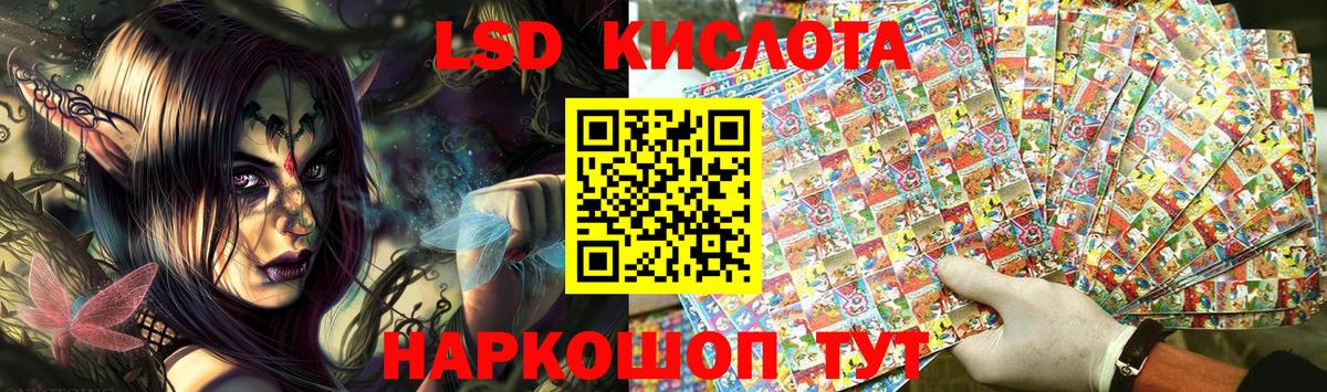 Марки N-bome 1,5мг  Вход с VPN  Советский 