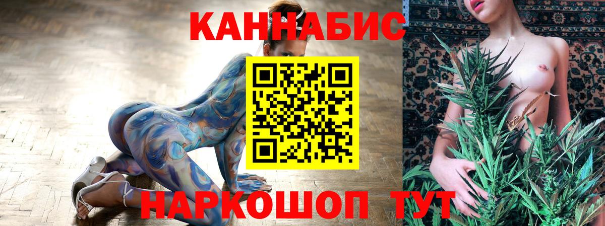 Каннабис LSD WEED Советский