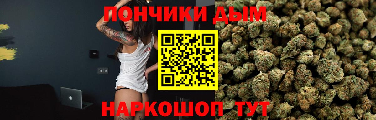 Каннабис MAZAR  Вход с VPN  МАРИХУАНА AK-47  Советский  Бошки Шишки ГИДРОПОН 